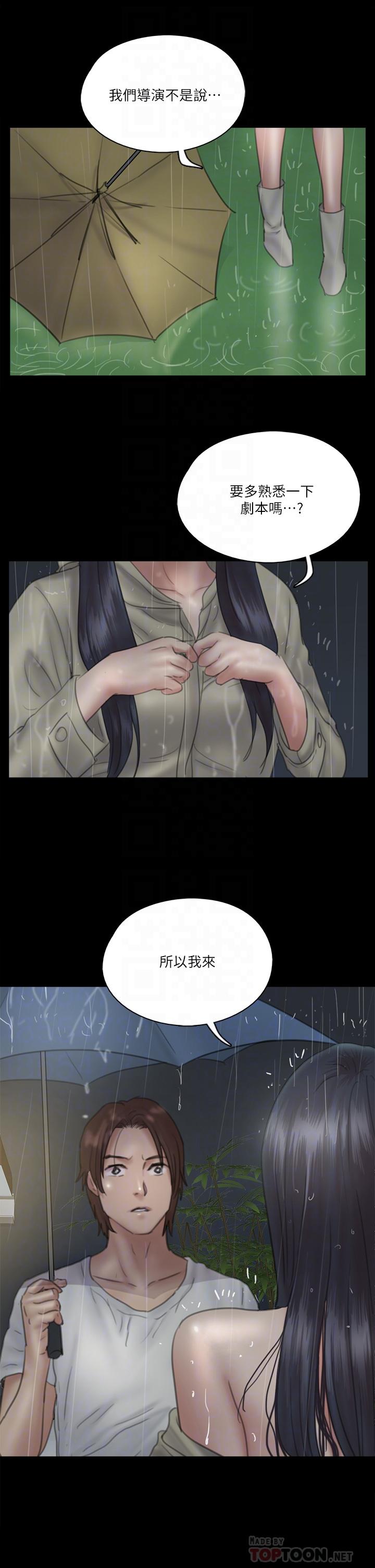 偶像女优[h漫]韩漫全集-偶像女优-第19話-你想插多深都可以无删减无遮挡章节图片 