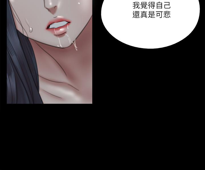 偶像女优[h漫]韩漫全集-偶像女优-第19話-你想插多深都可以无删减无遮挡章节图片 