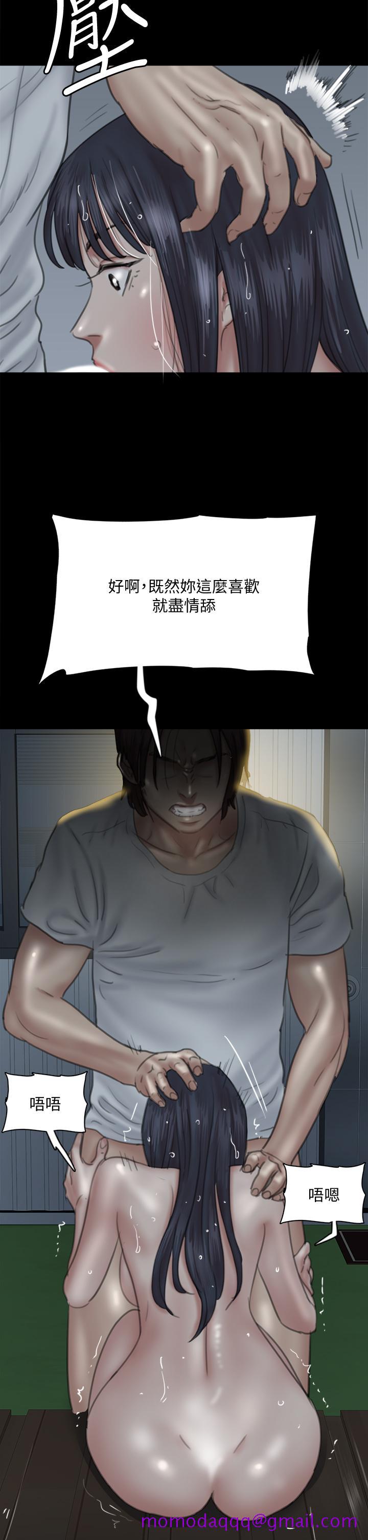 偶像女优[h漫]韩漫全集-偶像女优-第19話-你想插多深都可以无删减无遮挡章节图片 