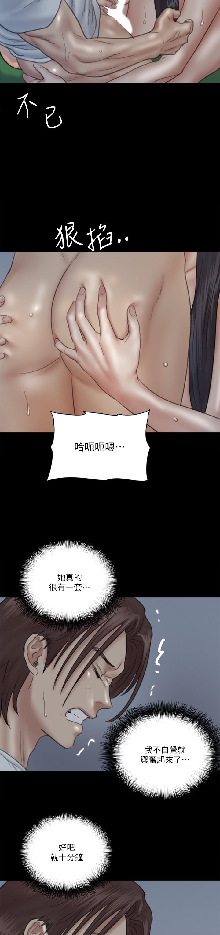 偶像女优[h漫]韩漫全集-偶像女优-第19話-你想插多深都可以无删减无遮挡章节图片 
