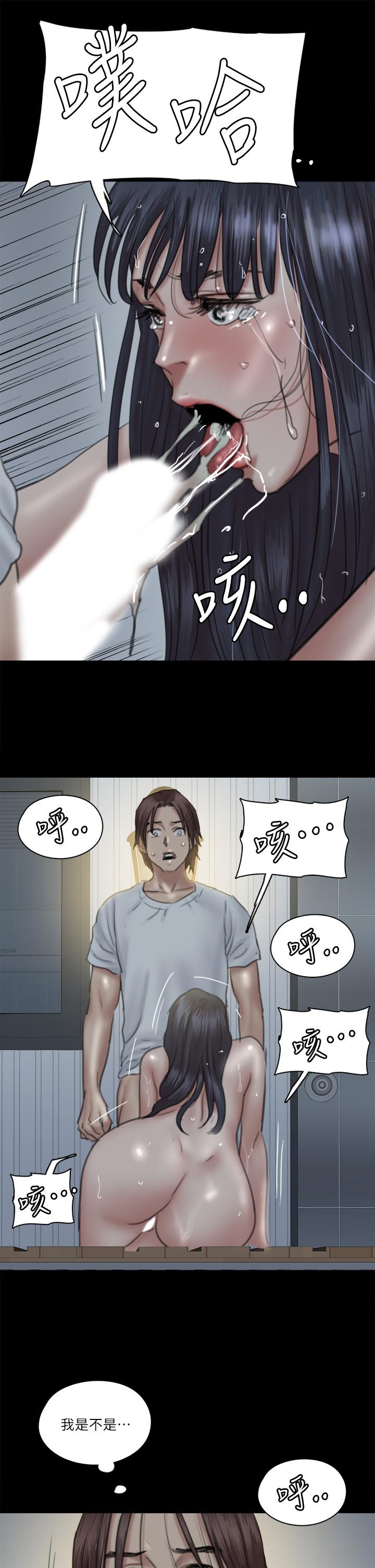 偶像女优[h漫]韩漫全集-偶像女优-第19話-你想插多深都可以无删减无遮挡章节图片 