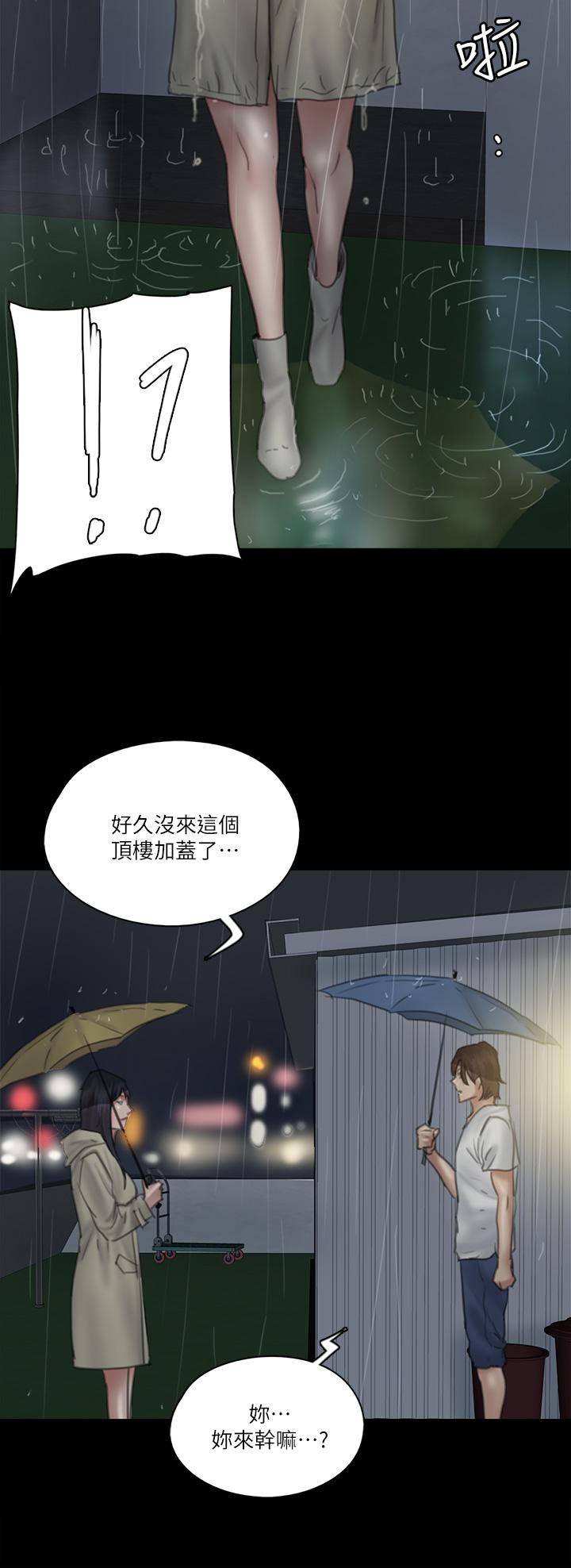 偶像女优[h漫]韩漫全集-偶像女优-第19話-你想插多深都可以无删减无遮挡章节图片 