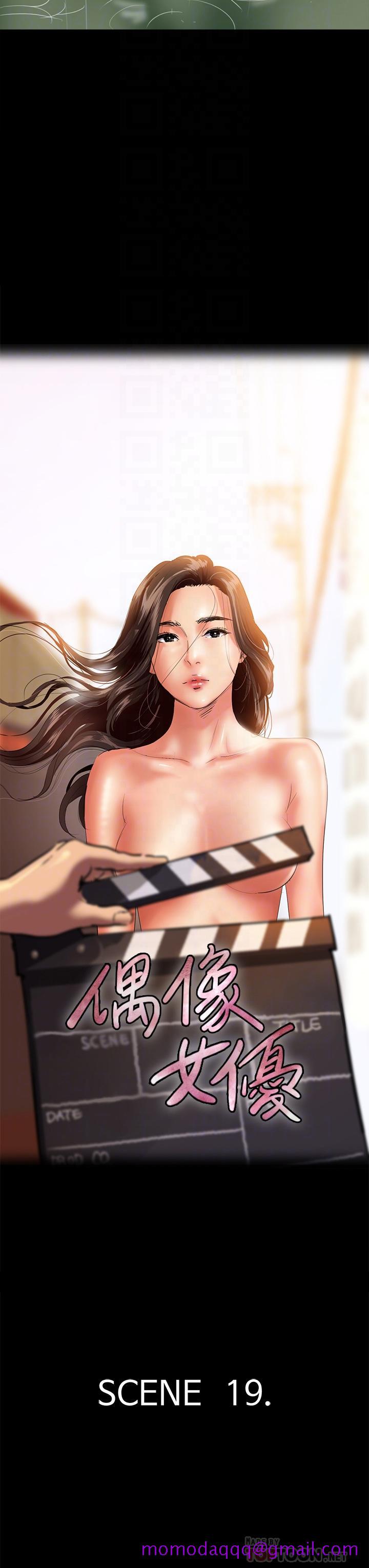 偶像女优[h漫]韩漫全集-偶像女优-第19話-你想插多深都可以无删减无遮挡章节图片 