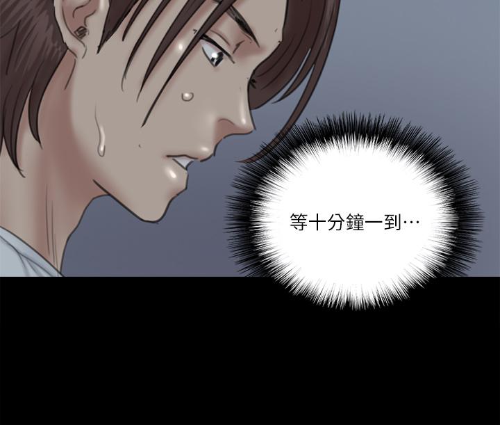 偶像女优[h漫]韩漫全集-偶像女优-第19話-你想插多深都可以无删减无遮挡章节图片 