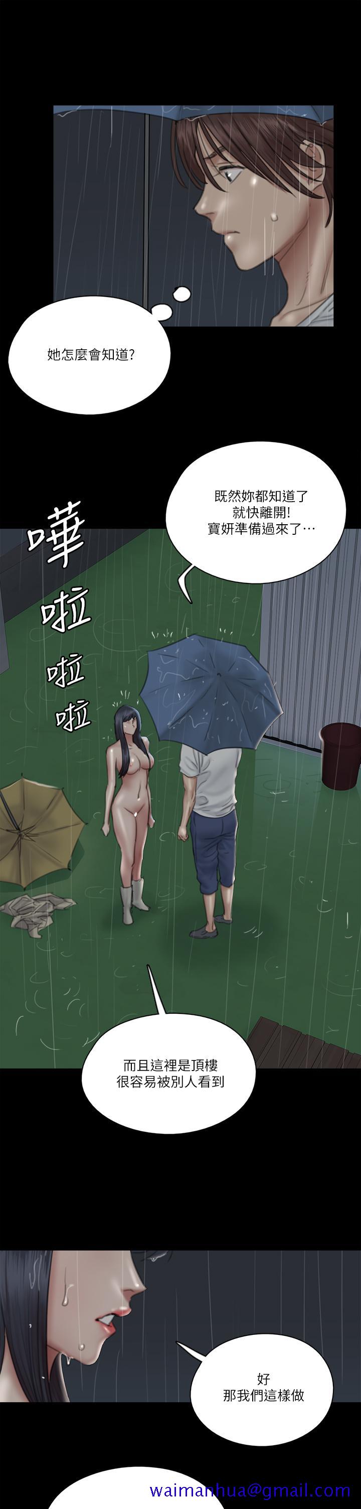 偶像女优[h漫]韩漫全集-偶像女优-第19話-你想插多深都可以无删减无遮挡章节图片 