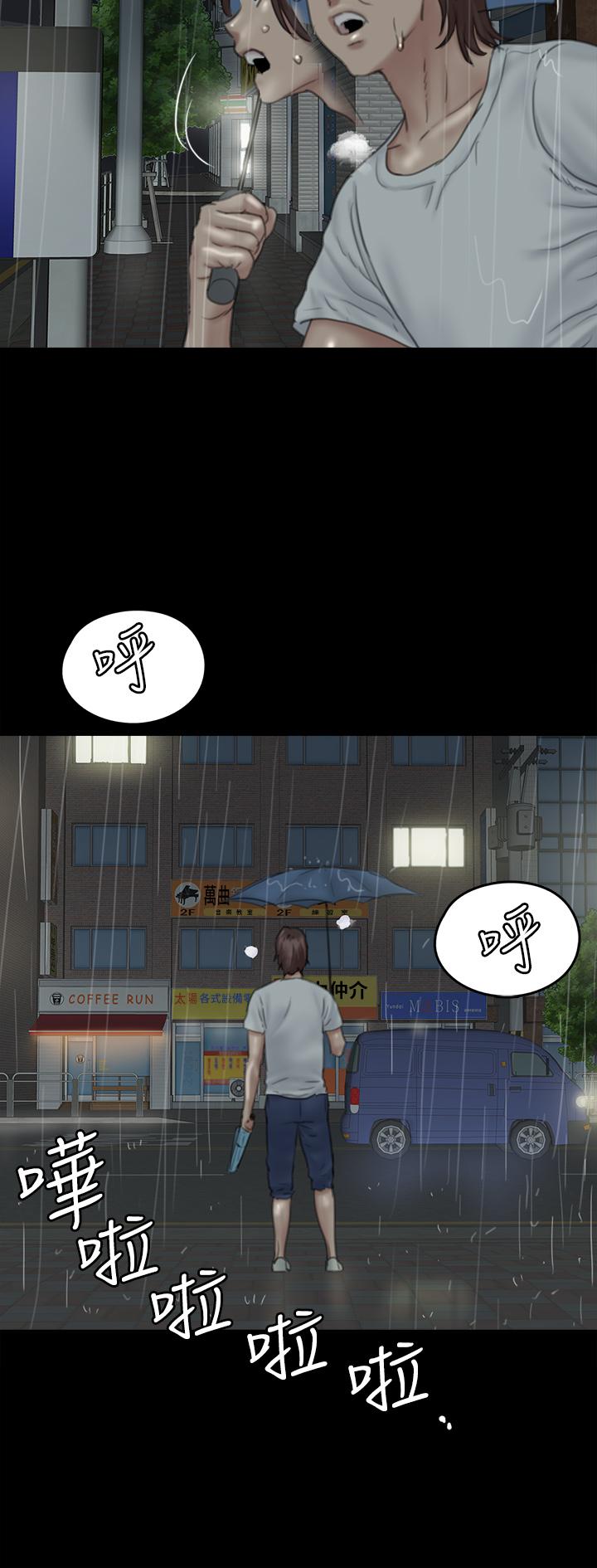 偶像女优[h漫]韩漫全集-偶像女优-第20話-用真心填滿乾涸的體內无删减无遮挡章节图片 
