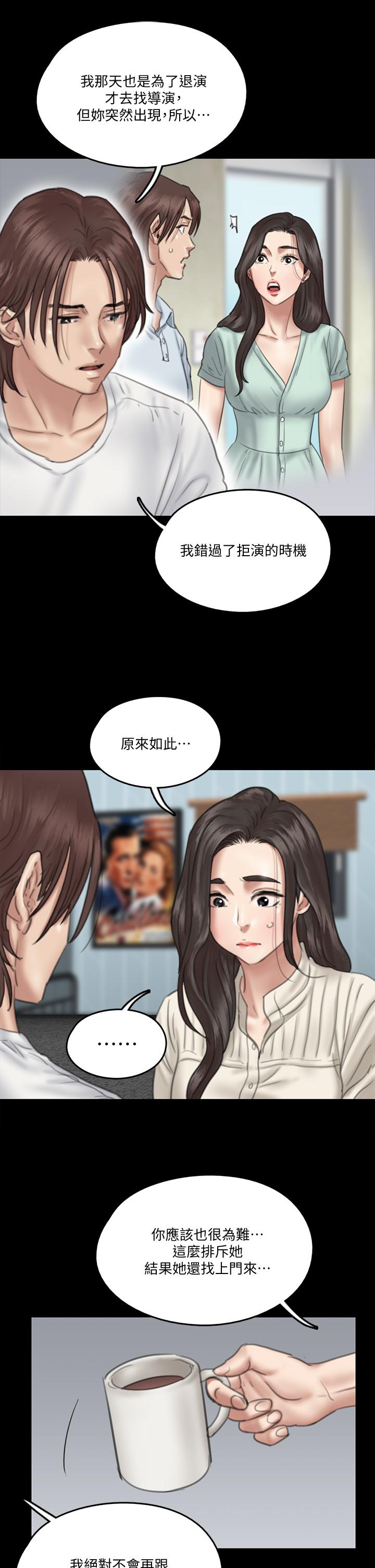 偶像女优[h漫]韩漫全集-偶像女优-第20話-用真心填滿乾涸的體內无删减无遮挡章节图片 