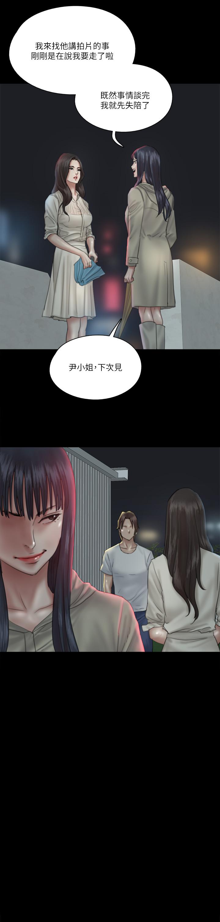 偶像女优[h漫]韩漫全集-偶像女优-第20話-用真心填滿乾涸的體內无删减无遮挡章节图片 
