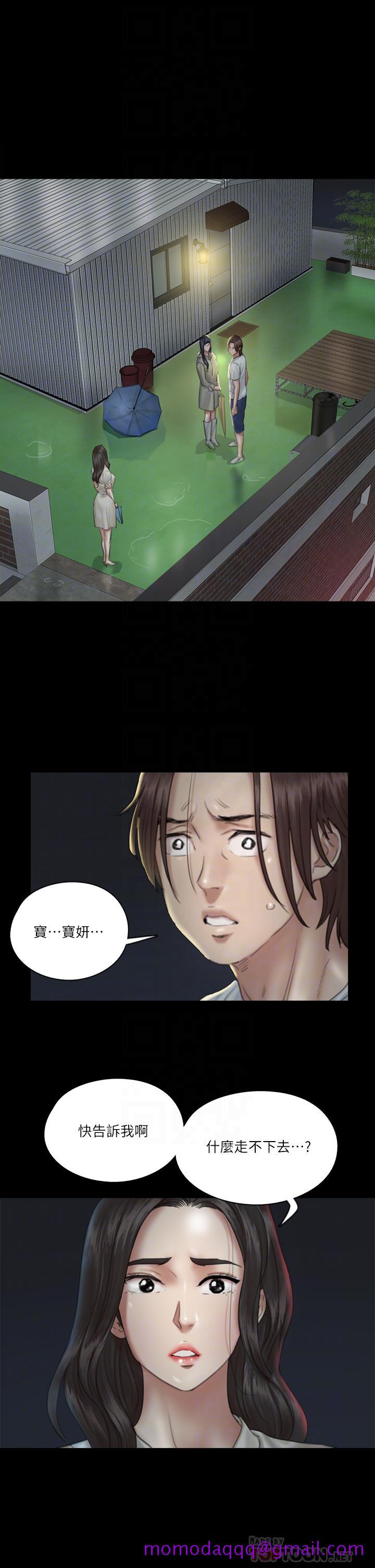 偶像女优[h漫]韩漫全集-偶像女优-第20話-用真心填滿乾涸的體內无删减无遮挡章节图片 