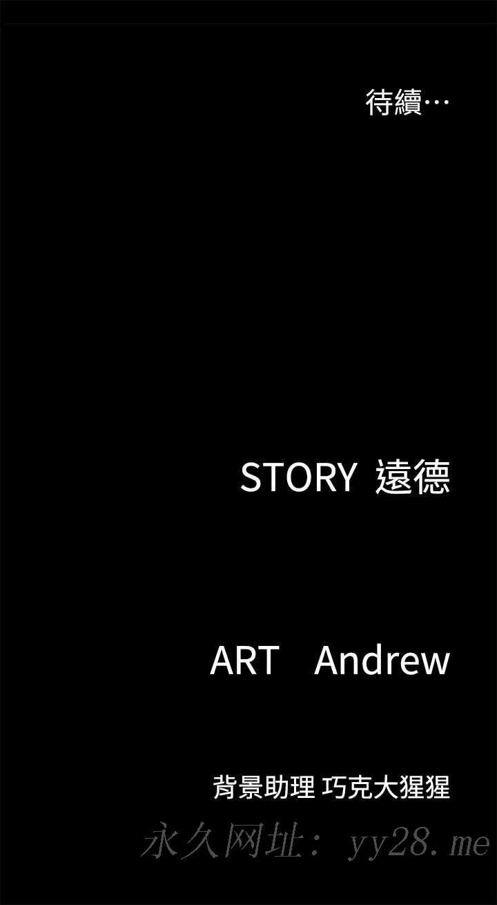 偶像女优[h漫]韩漫全集-偶像女优-第20話-用真心填滿乾涸的體內无删减无遮挡章节图片 