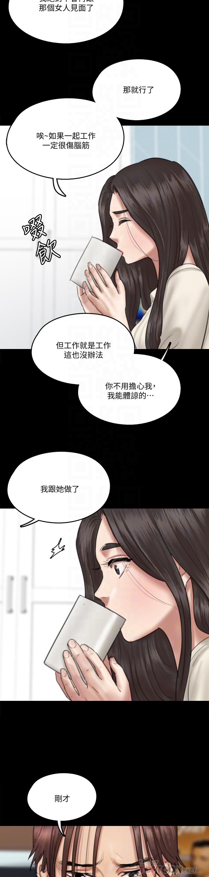 偶像女优[h漫]韩漫全集-偶像女优-第20話-用真心填滿乾涸的體內无删减无遮挡章节图片 