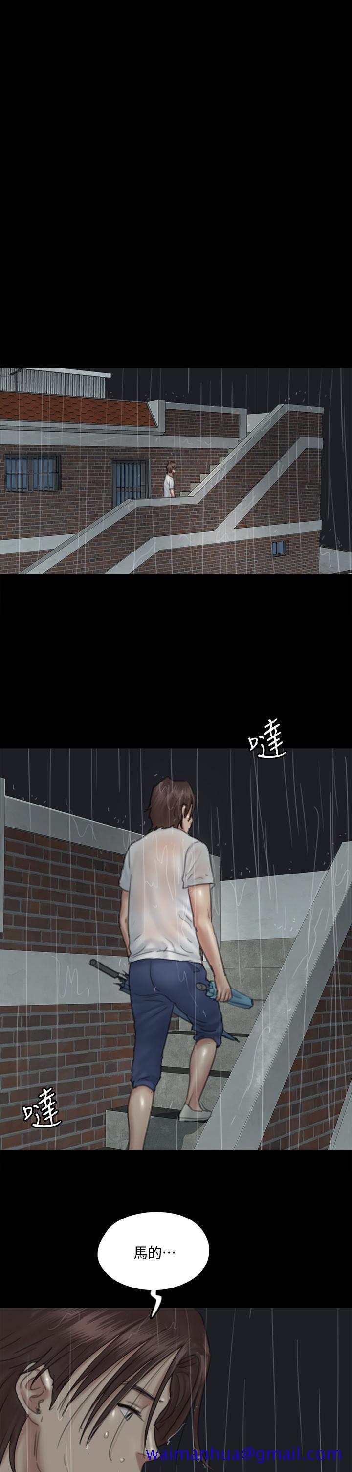 偶像女优[h漫]韩漫全集-偶像女优-第20話-用真心填滿乾涸的體內无删减无遮挡章节图片 