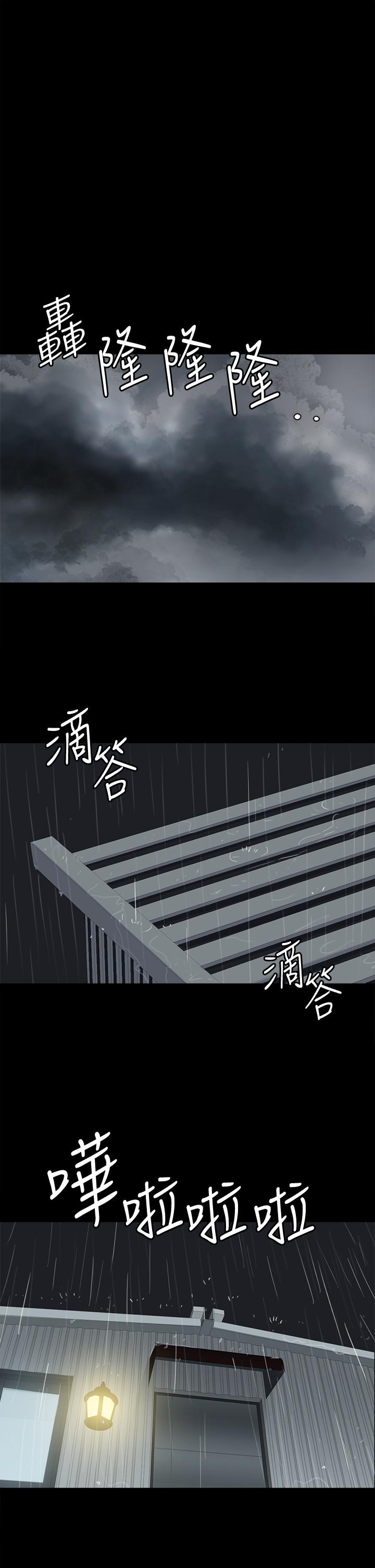 偶像女优[h漫]韩漫全集-偶像女优-第20話-用真心填滿乾涸的體內无删减无遮挡章节图片 