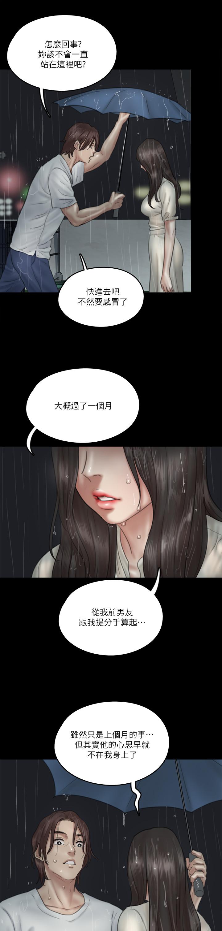 偶像女优[h漫]韩漫全集-偶像女优-第20話-用真心填滿乾涸的體內无删减无遮挡章节图片 