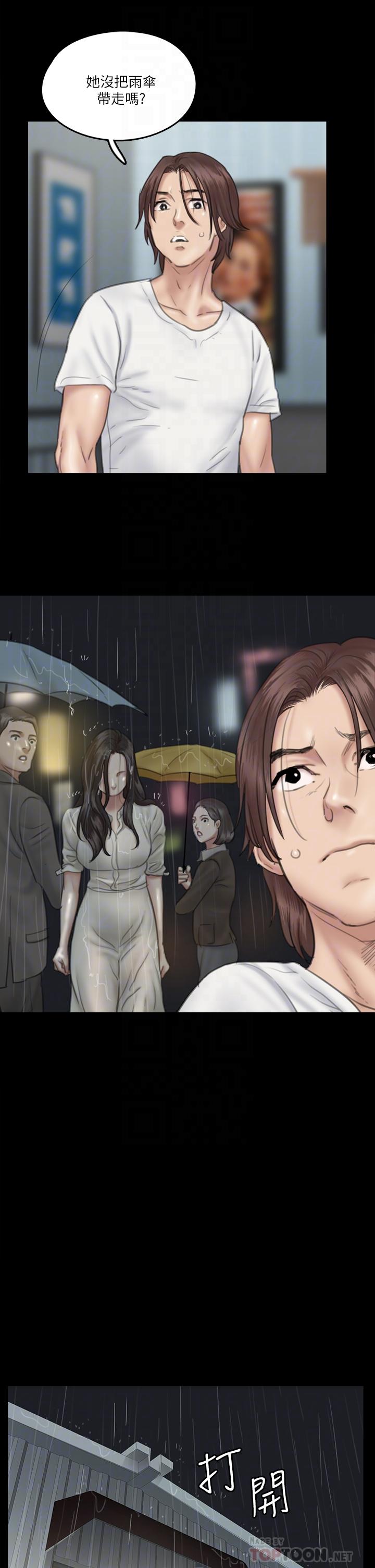 偶像女优[h漫]韩漫全集-偶像女优-第20話-用真心填滿乾涸的體內无删减无遮挡章节图片 
