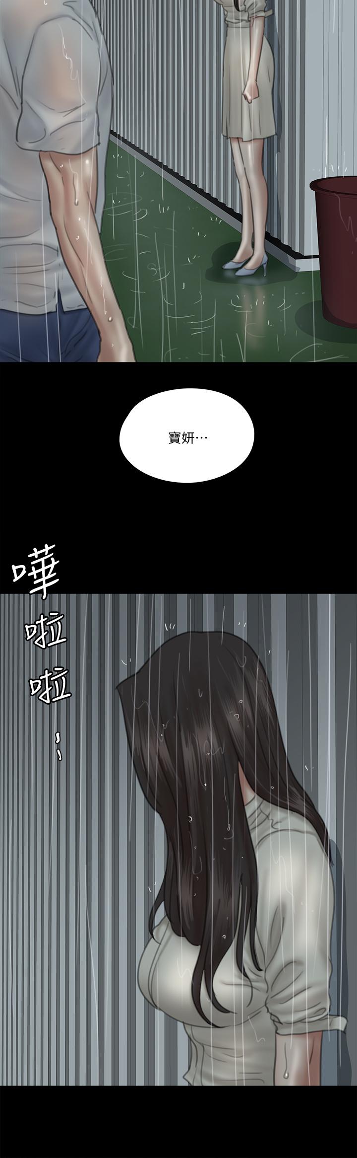 偶像女优[h漫]韩漫全集-偶像女优-第20話-用真心填滿乾涸的體內无删减无遮挡章节图片 