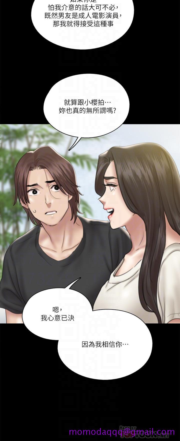 偶像女优[h漫]韩漫全集-偶像女优-第21話-看自己拍的電影更有感覺无删减无遮挡章节图片 