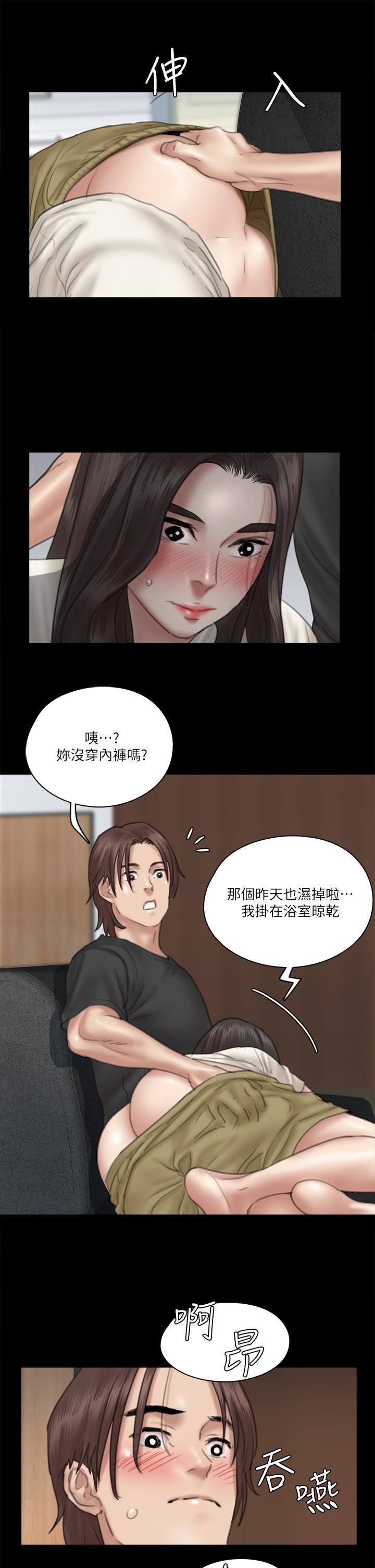 偶像女优[h漫]韩漫全集-偶像女优-第21話-看自己拍的電影更有感覺无删减无遮挡章节图片 