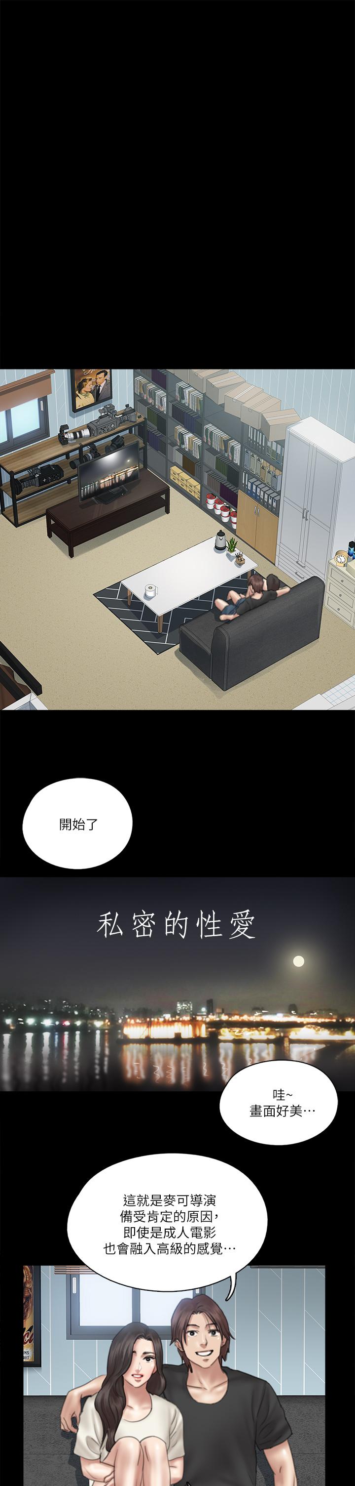 偶像女优[h漫]韩漫全集-偶像女优-第21話-看自己拍的電影更有感覺无删减无遮挡章节图片 