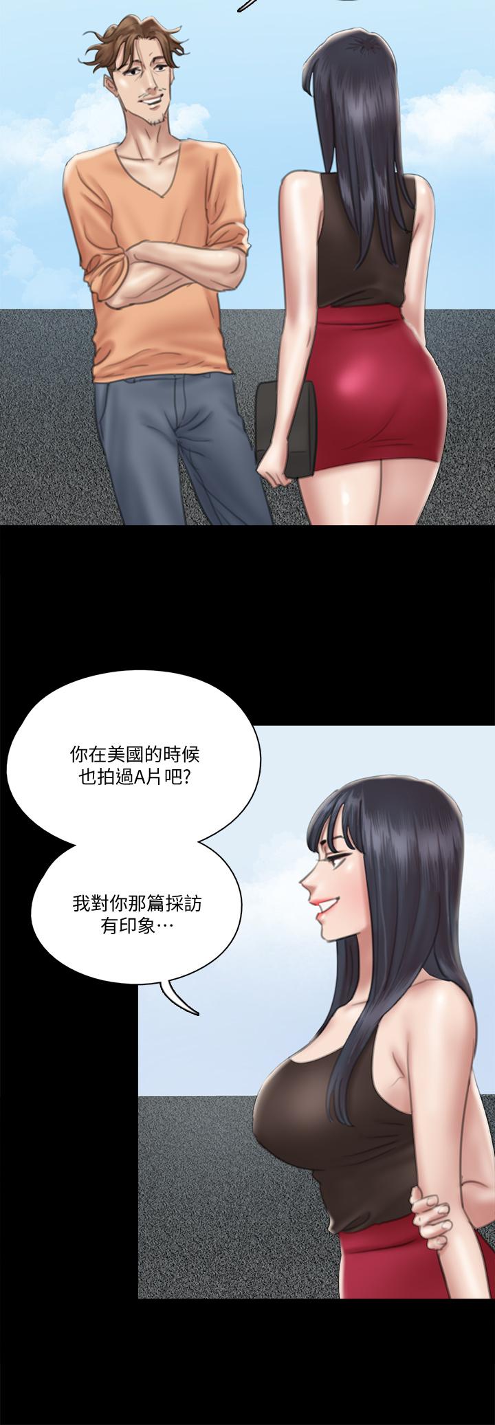 偶像女优[h漫]韩漫全集-偶像女优-第21話-看自己拍的電影更有感覺无删减无遮挡章节图片 