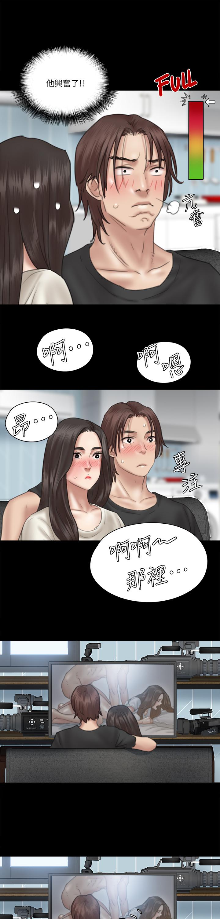 偶像女优[h漫]韩漫全集-偶像女优-第21話-看自己拍的電影更有感覺无删减无遮挡章节图片 