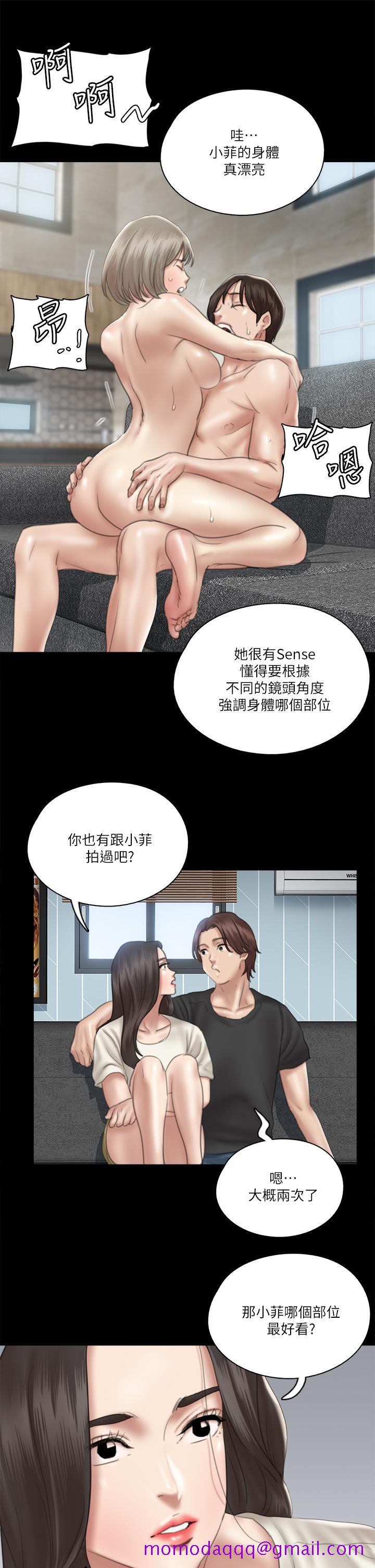 偶像女优[h漫]韩漫全集-偶像女优-第21話-看自己拍的電影更有感覺无删减无遮挡章节图片 