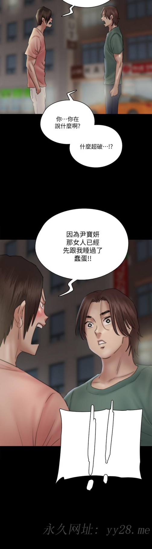 偶像女优[h漫]韩漫全集-偶像女优-第22話-賀勤插到底吧无删减无遮挡章节图片 
