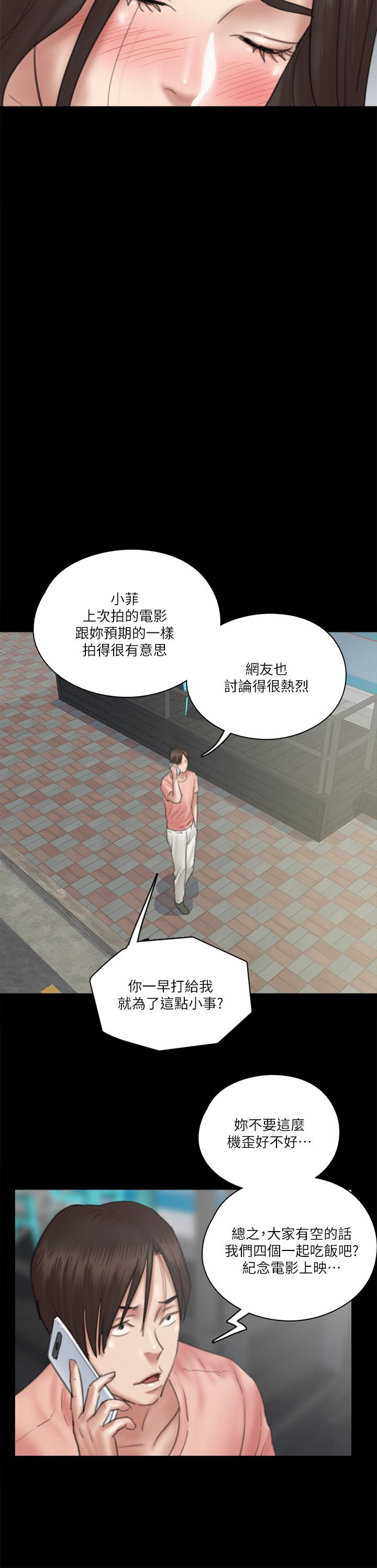 偶像女优[h漫]韩漫全集-偶像女优-第22話-賀勤插到底吧无删减无遮挡章节图片 