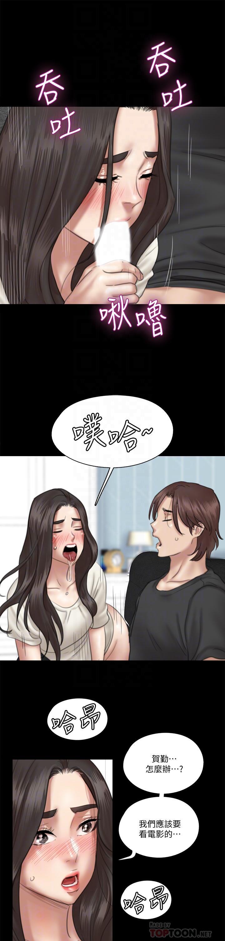 偶像女优[h漫]韩漫全集-偶像女优-第22話-賀勤插到底吧无删减无遮挡章节图片 
