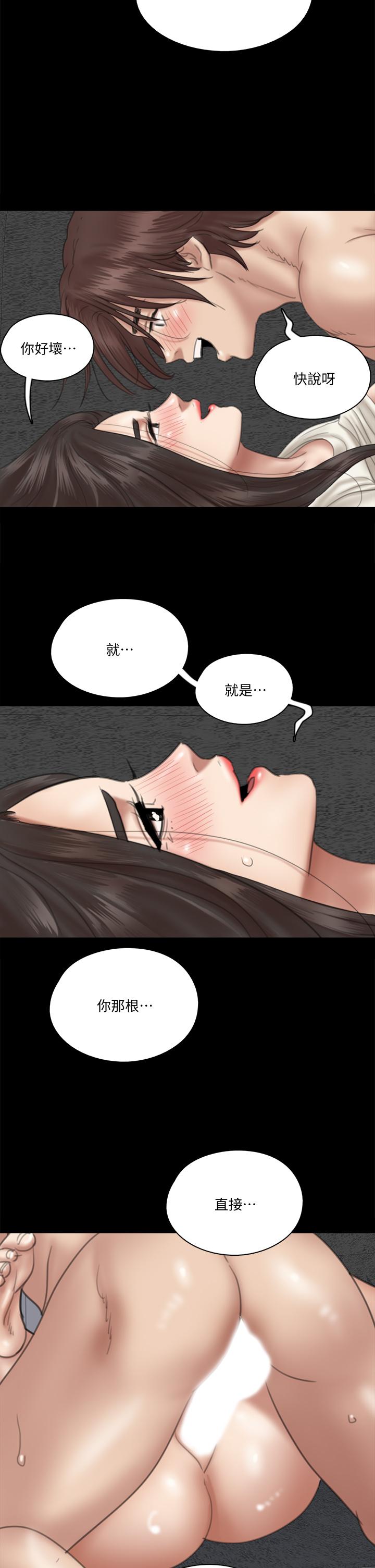 偶像女优[h漫]韩漫全集-偶像女优-第22話-賀勤插到底吧无删减无遮挡章节图片 