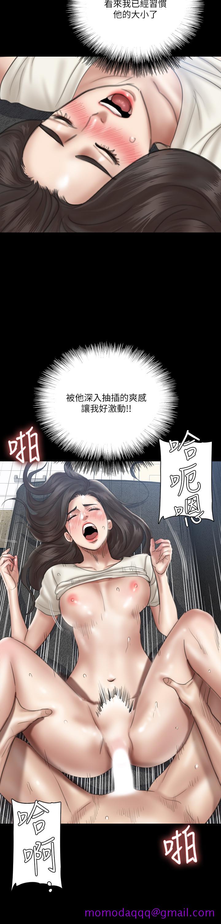 偶像女优[h漫]韩漫全集-偶像女优-第22話-賀勤插到底吧无删减无遮挡章节图片 
