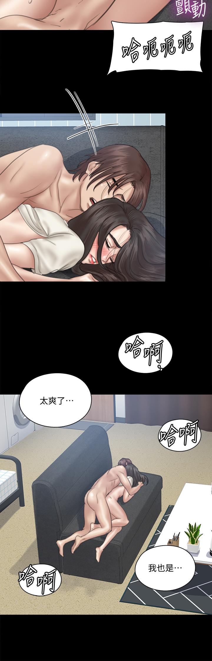 偶像女优[h漫]韩漫全集-偶像女优-第22話-賀勤插到底吧无删减无遮挡章节图片 