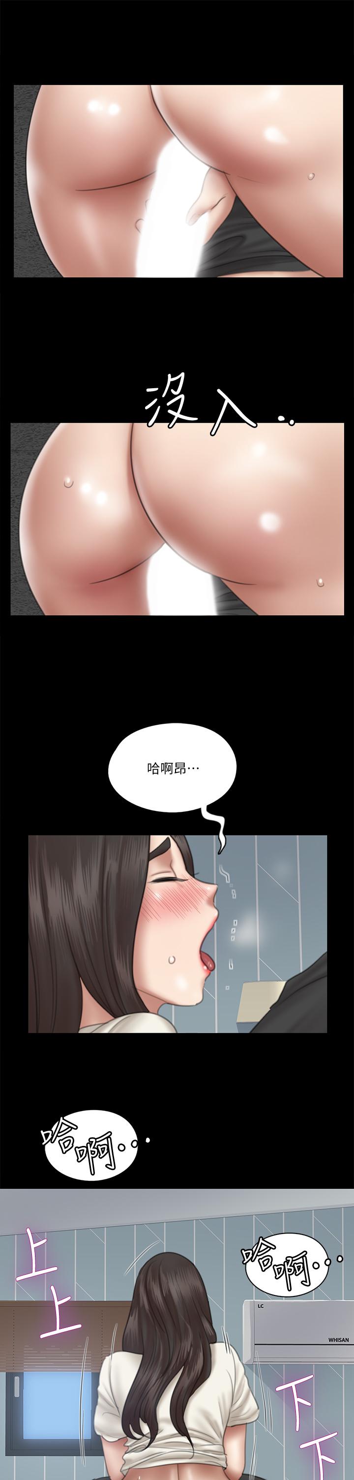 偶像女优[h漫]韩漫全集-偶像女优-第22話-賀勤插到底吧无删减无遮挡章节图片 