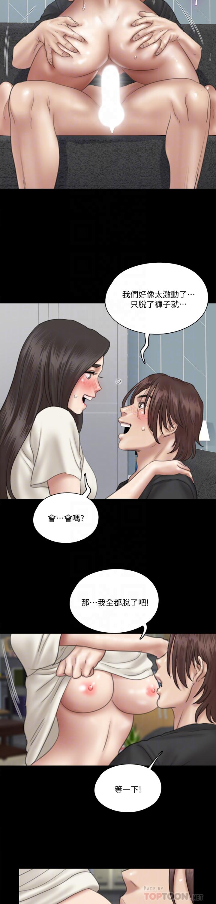 偶像女优[h漫]韩漫全集-偶像女优-第22話-賀勤插到底吧无删减无遮挡章节图片 