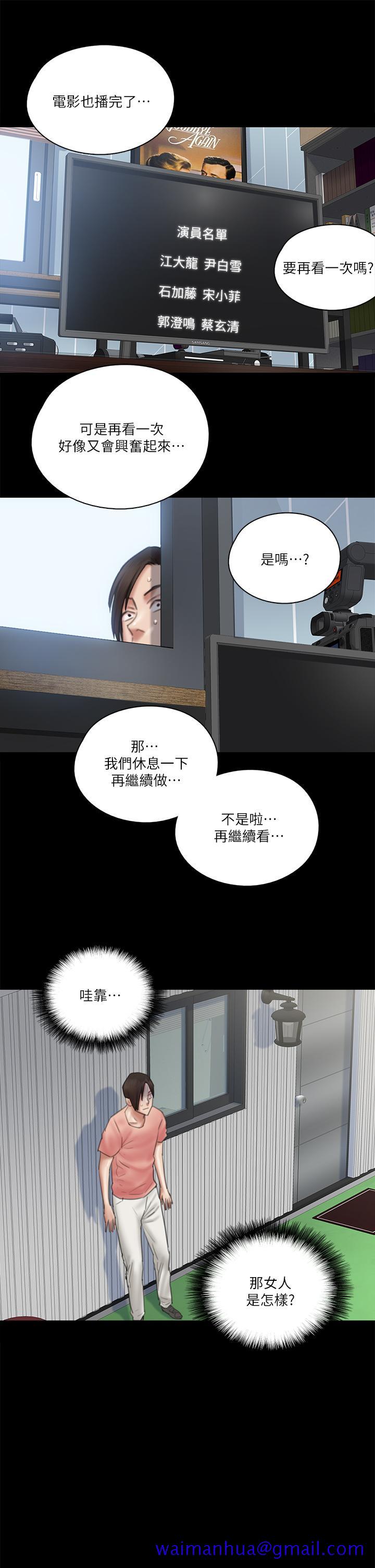 偶像女优[h漫]韩漫全集-偶像女优-第22話-賀勤插到底吧无删减无遮挡章节图片 