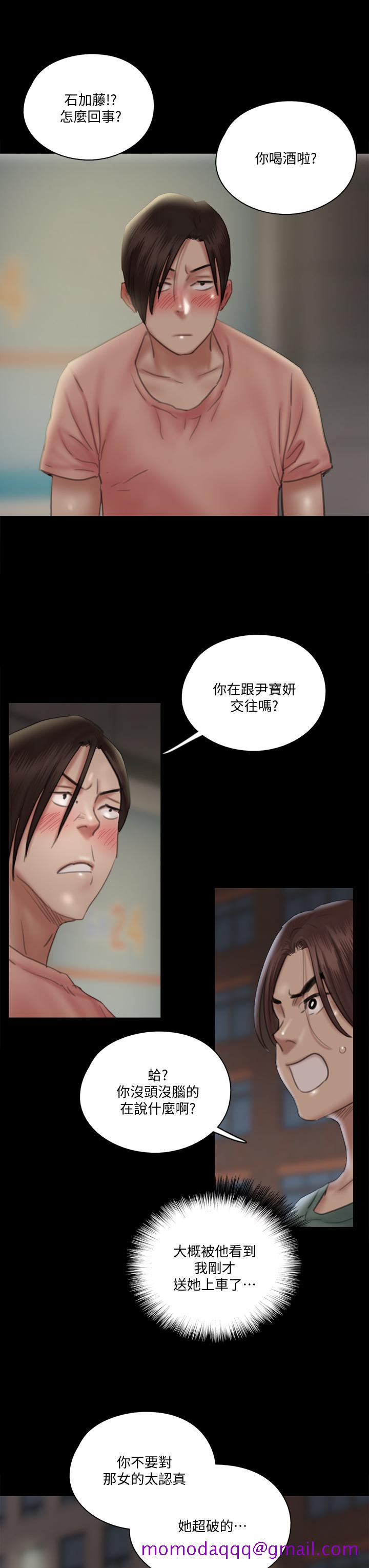 偶像女优[h漫]韩漫全集-偶像女优-第22話-賀勤插到底吧无删减无遮挡章节图片 