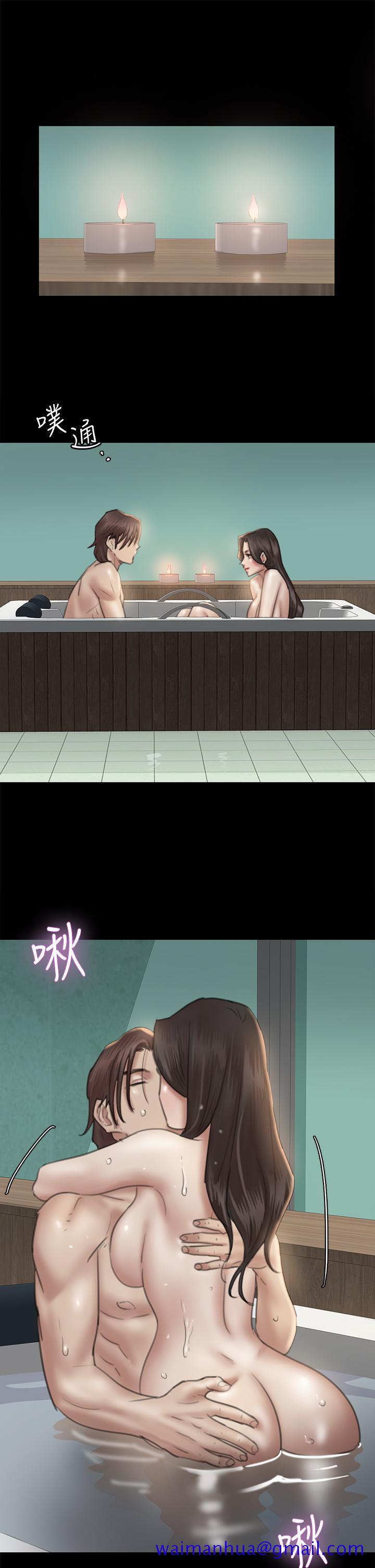 偶像女优[h漫]韩漫全集-偶像女优-第23話-濕透的浴室激戰无删减无遮挡章节图片 