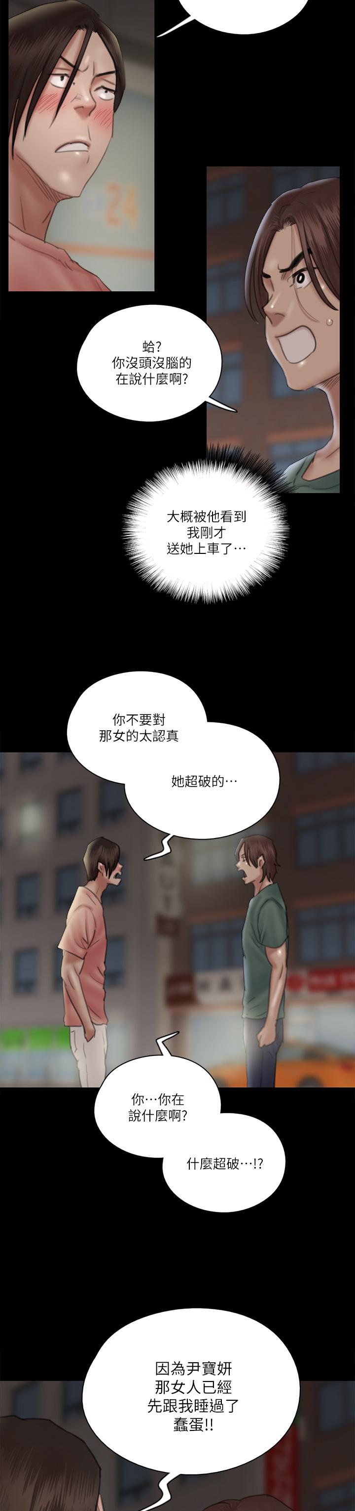 偶像女优[h漫]韩漫全集-偶像女优-第23話-濕透的浴室激戰无删减无遮挡章节图片 