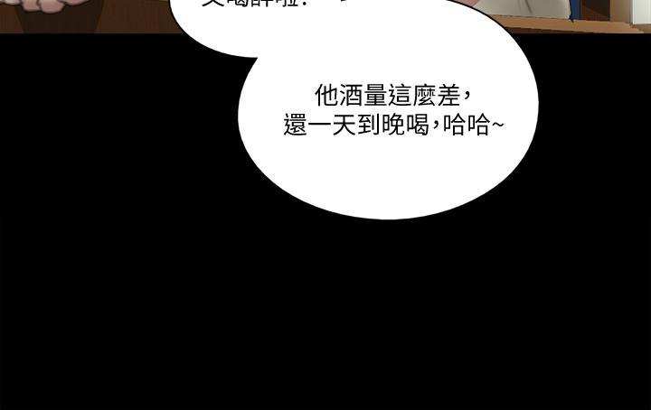 偶像女优[h漫]韩漫全集-偶像女优-第23話-濕透的浴室激戰无删减无遮挡章节图片 