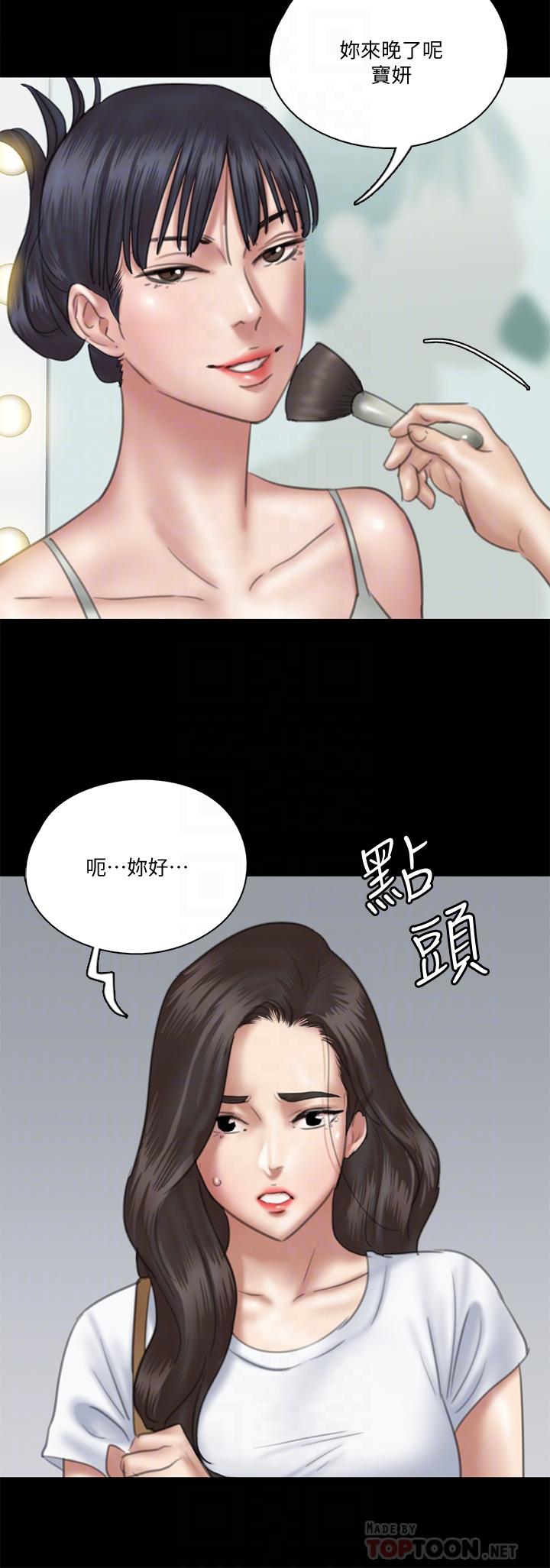偶像女优[h漫]韩漫全集-偶像女优-第23話-濕透的浴室激戰无删减无遮挡章节图片 