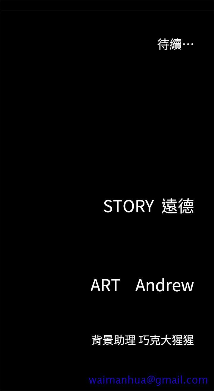 偶像女优[h漫]韩漫全集-偶像女优-第23話-濕透的浴室激戰无删减无遮挡章节图片 