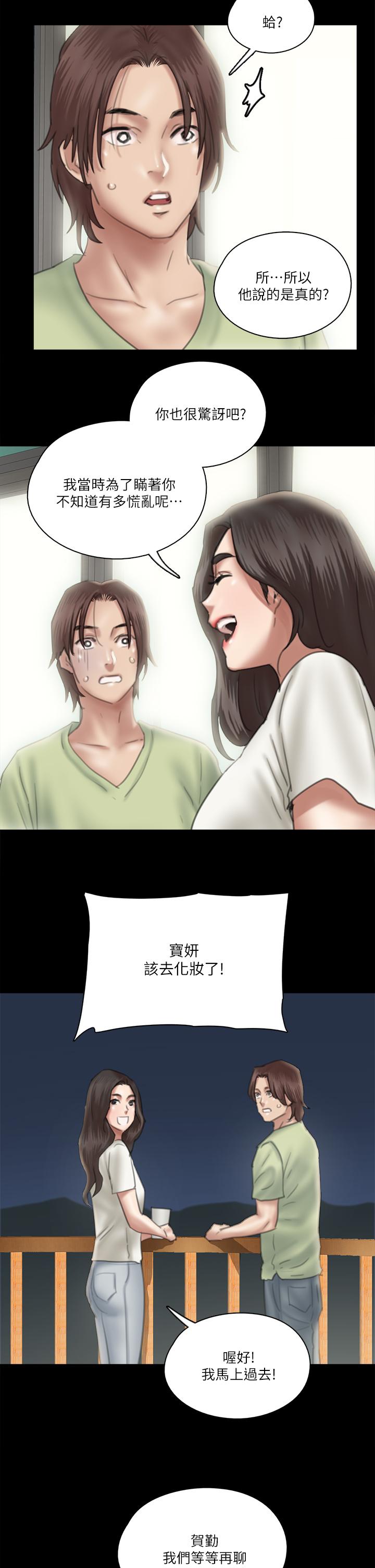 偶像女优[h漫]韩漫全集-偶像女优-第23話-濕透的浴室激戰无删减无遮挡章节图片 