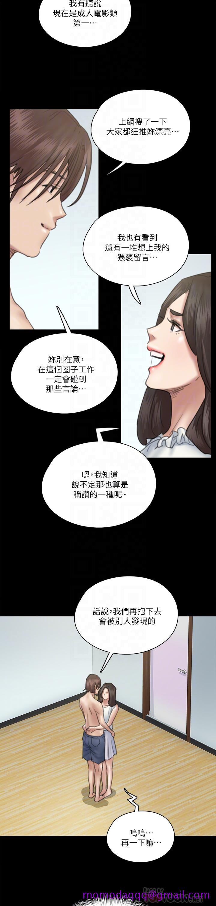 偶像女优[h漫]韩漫全集-偶像女优-第23話-濕透的浴室激戰无删减无遮挡章节图片 