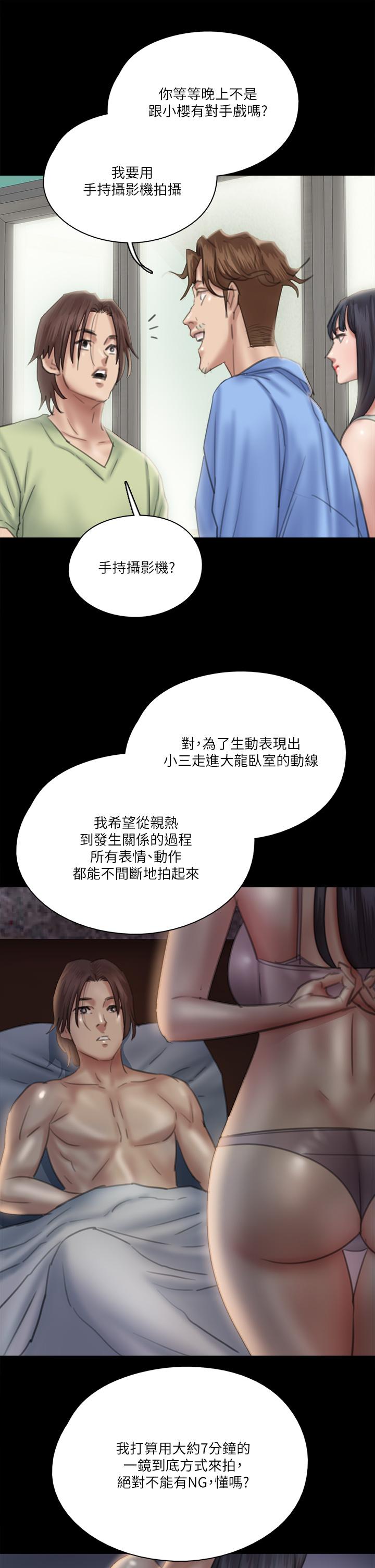 偶像女优[h漫]韩漫全集-偶像女优-第23話-濕透的浴室激戰无删减无遮挡章节图片 
