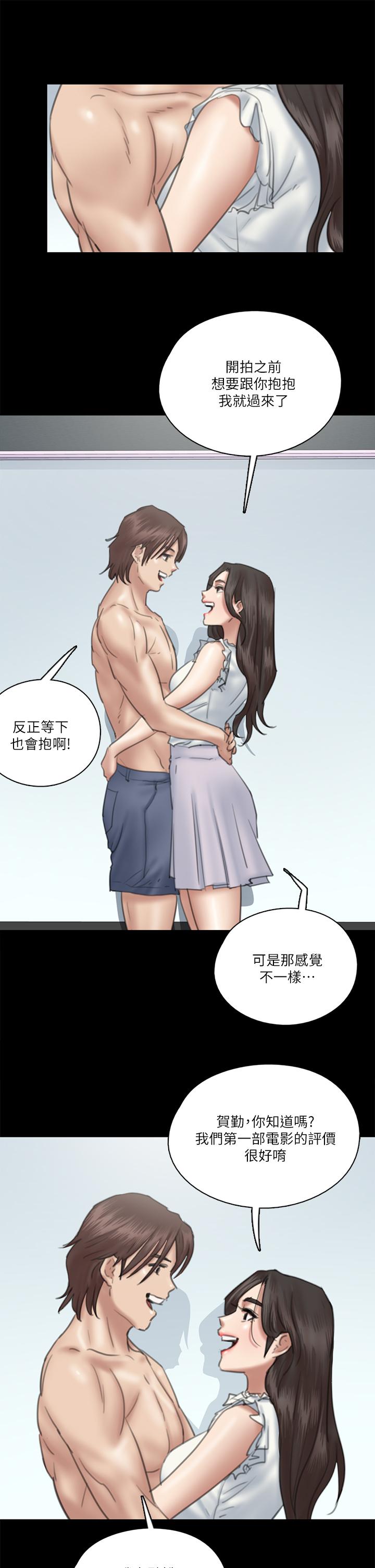 偶像女优[h漫]韩漫全集-偶像女优-第23話-濕透的浴室激戰无删减无遮挡章节图片 