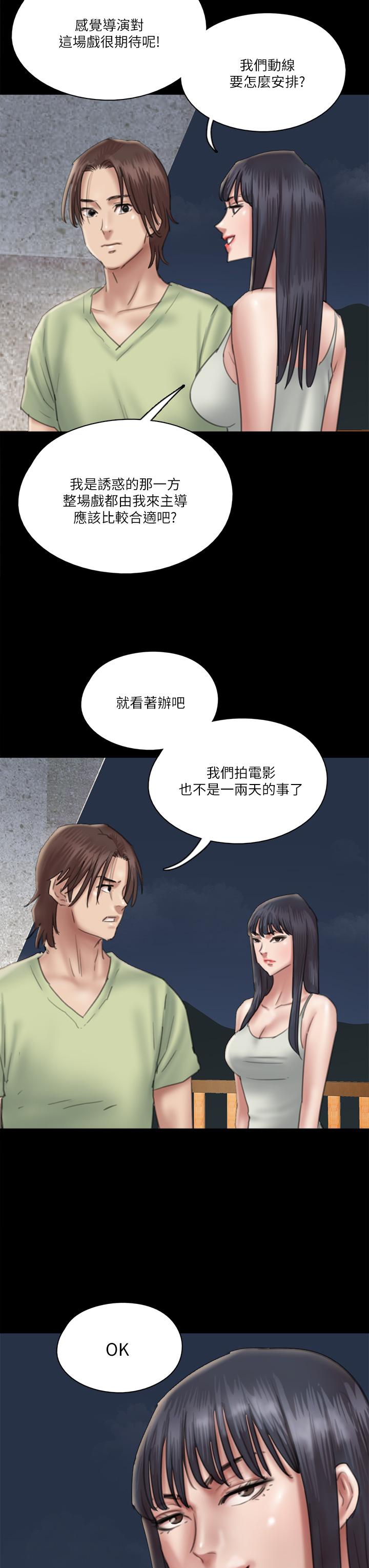 偶像女优[h漫]韩漫全集-偶像女优-第23話-濕透的浴室激戰无删减无遮挡章节图片 