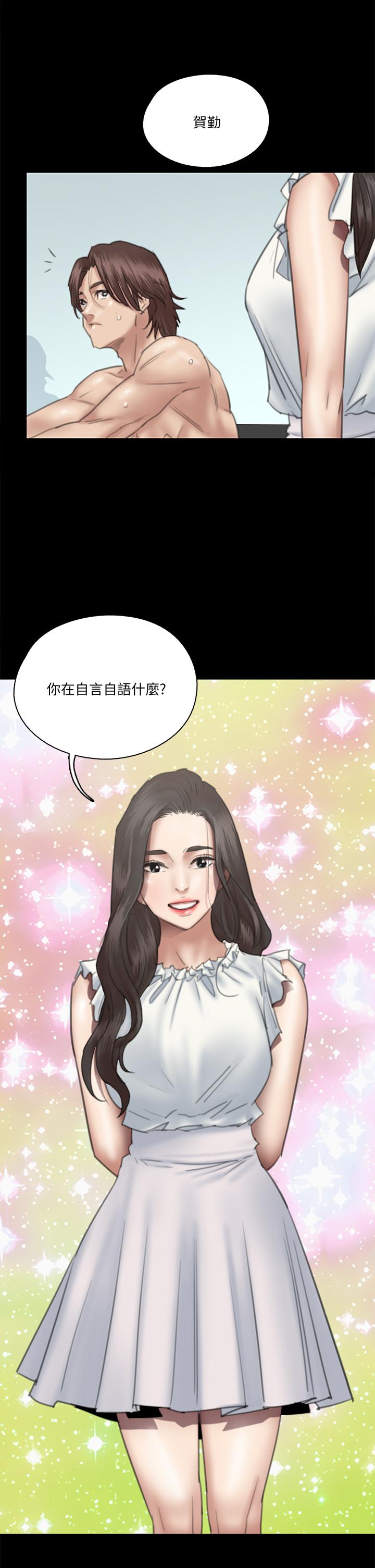 偶像女优[h漫]韩漫全集-偶像女优-第23話-濕透的浴室激戰无删减无遮挡章节图片 