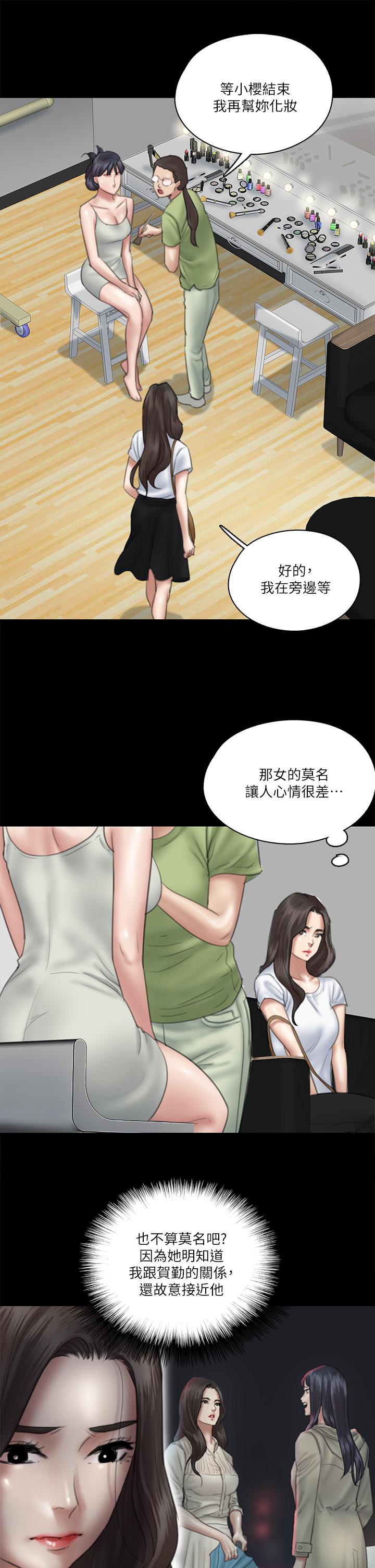 偶像女优[h漫]韩漫全集-偶像女优-第23話-濕透的浴室激戰无删减无遮挡章节图片 