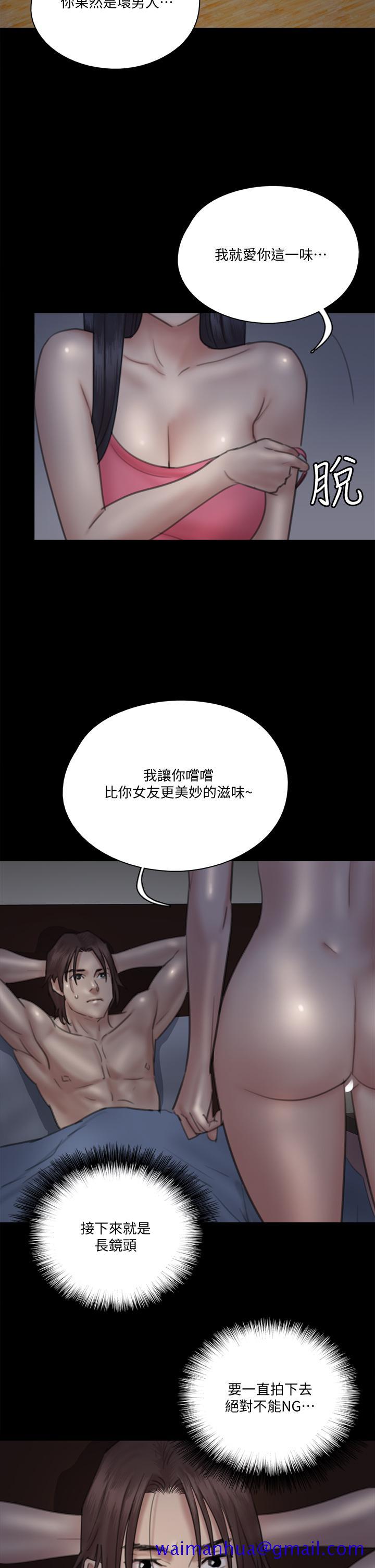 偶像女优[h漫]韩漫全集-偶像女优-第24話-你現在是要假戲真做嗎无删减无遮挡章节图片 