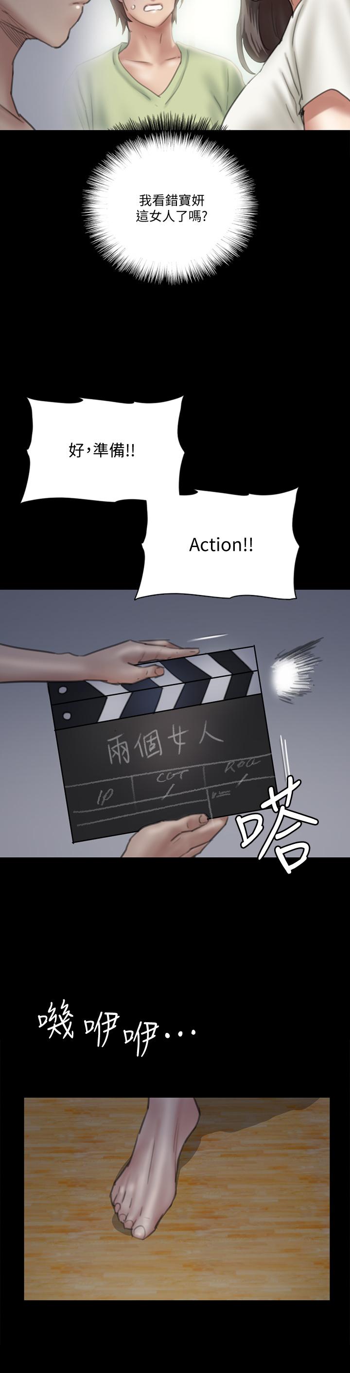 偶像女优[h漫]韩漫全集-偶像女优-第24話-你現在是要假戲真做嗎无删减无遮挡章节图片 